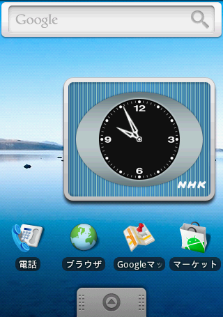 これからNEWS番組が始まりそうな気がしてしまう「NHK時計」