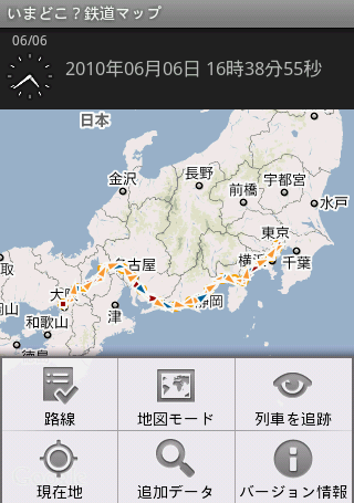 そうだ、京都に行こう…みたいな気分になれる「いまどこ？鉄道マップ」