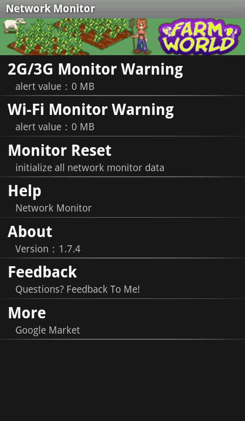 端末の通信量を計測「Network Monitor」