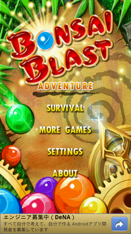 打って、そろえて、消していくパズルゲーム「Bonsai Blast」