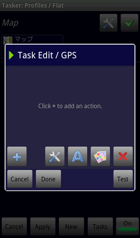 設定次第でAndroid端末を果てしなく便利にできるツール「Tasker」