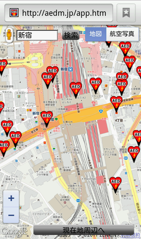 AEDの設置場所を一発検索「日本全国AEDマップ （無料版）」