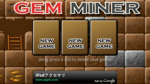 お宝発掘アクションゲーム「Gem Miner」
