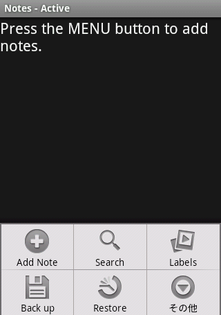 シンプル＆秘密を書いても安心のメモアプリ「Notes」