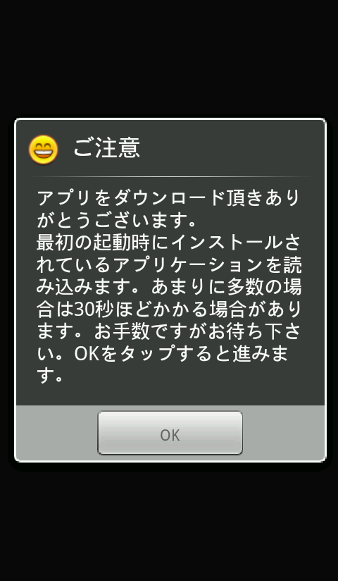 特定アプリがスリープになると強制終了する Automatic Task Killer 日本語版 週刊アスキー