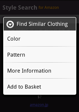 厳選した洋服をグローバルにお取り寄せ！「Style Search - アパレル検索」