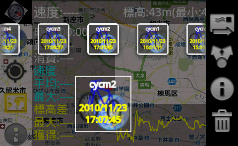 アプリがトレーニングコーチ!?「サイクリングマップメイト 日本語版」