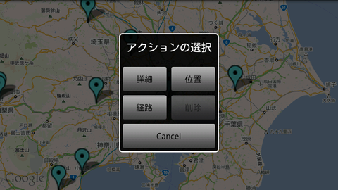 日本全国のお城を見学してみよう！「日本のお城マップ for TravelCamerAR」