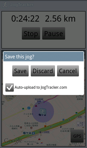 運動記録をAndroidから送信しWebで管理する「JogTracker」