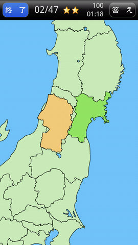クイズ感覚で地理を学習「書き取り日本一周」
