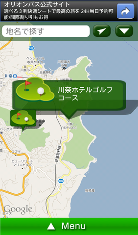 日本のゴルフ場の情報をすばやく探せる「全国ゴルフ場ナビ」