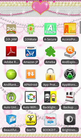 ホーム画面をゴージャスに彩る女子向けホームアプリ「キラ姫☆きせかえ」