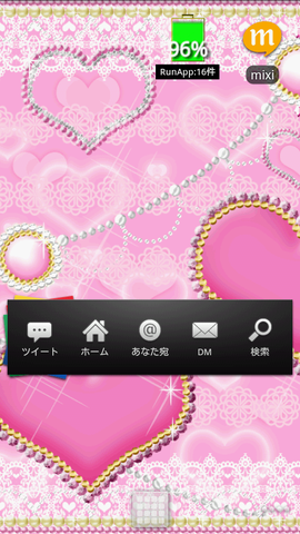 ホーム画面をゴージャスに彩る女子向けホームアプリ「キラ姫☆きせかえ」