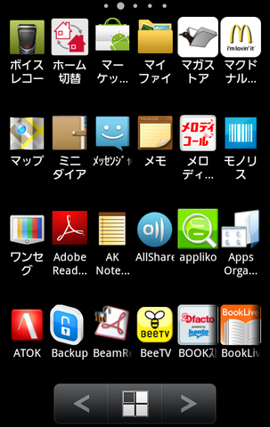 超豊富な設定でホーム画面をカスタマイズ！「ADW.Launcher」