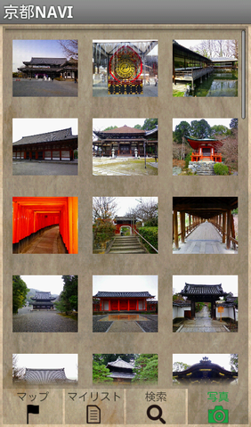 京都の寺社・仏閣を調べるなら「京都NAVI」