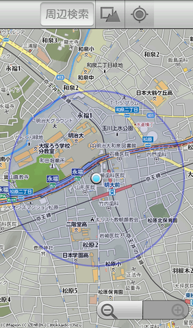 街で役立つ快速地図アプリ「マピオン」