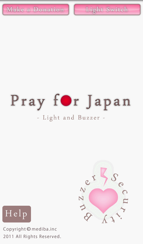 災害時だけでなく夜道にも備えたい「ライトと防犯ブザー 【Pray For Japan】」